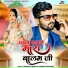 Akshay Pandit, Suman Chouhan