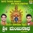 Hemanth Kumar