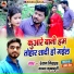 Ranjan Nirala, Kabya Krishnmurti