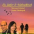 Manoaj Khatod, Neeta Shahapeti