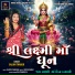 Saloni Thakor