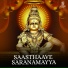 Jai Keerthi, Jagadeesh Kumar, AK Ramesh