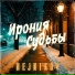 NejnikoV