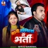Mithu Marshal