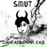 Smut