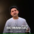 Skp Shanu, Anoop Ponnani