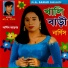 Nargis