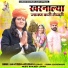 Sanjay Choudhary Jodhpur