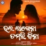 Suresh Panda