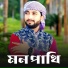 MD Nuruddin
