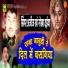 Ajij Khan Nokha Daiya