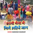 Banshidhar Chaudhary