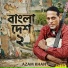 Azam Khan