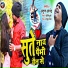 Anuj Anand feat. Priti Dubey