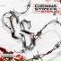 Ciemna Strefa, OloSolo, Czerwin TWM feat. Małach