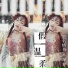 匿名情书, 海青