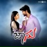 Tippu