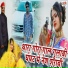 Sharwan Singh Rawat