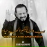 Sajid Ali Rahat