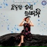 Prashant Muduli