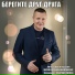 Сборная Союза [drivemusic.me]