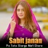 Sabit janan