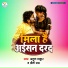 Atul Thakur feat. Preeti Ray