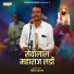 Pandit maharaj