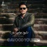 Davood Younesi