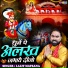 Lalit Mastana