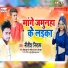 Nitish Nirala