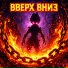 DJ FYP, Russian Funk Music