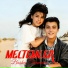 Meltemler