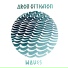 Aron Ottignon feat. Rodi Kirk
