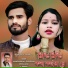 Nazmira Khatun, Jolil Mollah
