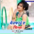 Prince Samrat