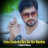 Yamee Khan