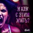 Нилини