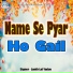 Lanth Lal Yadav