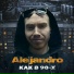 Alejandro