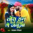 Sajan Royal