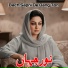 Noor Jehan