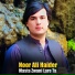 Noor Ali Haider