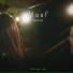 Near feat. Indri Ade