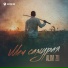 Alim Zu