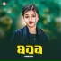Sumaiya