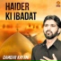 Qambar Kayani