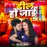 Shivam Mishra