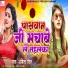 Abita Singh