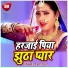 Indresh Indian